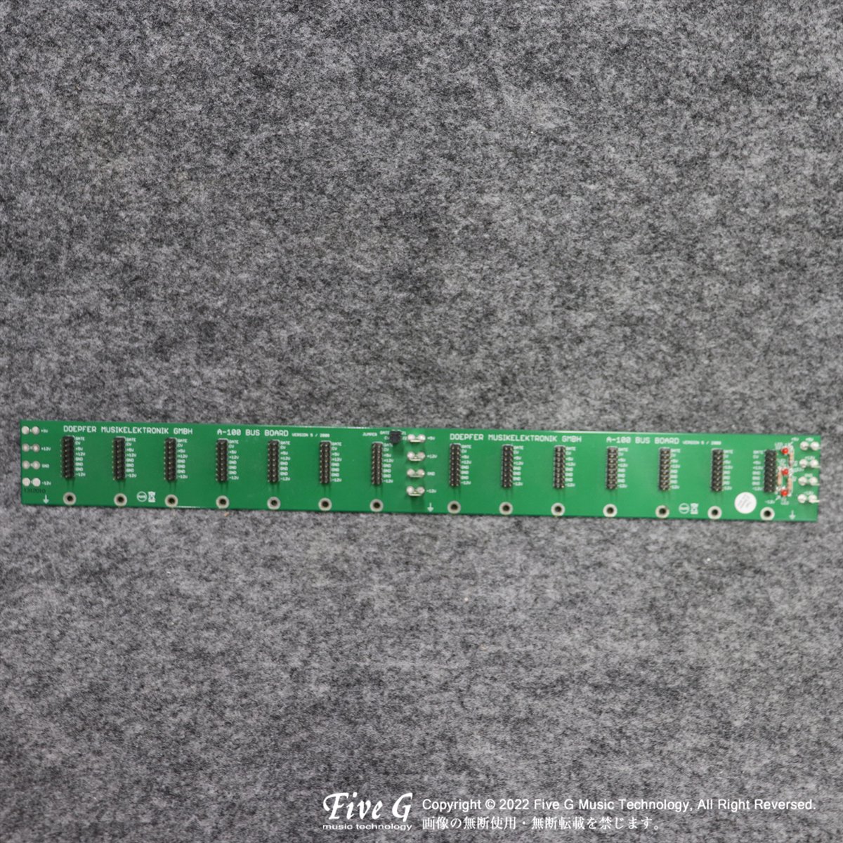 Doepfer | A-100 Bus Board Version 5【B級品処分特価】| B級品