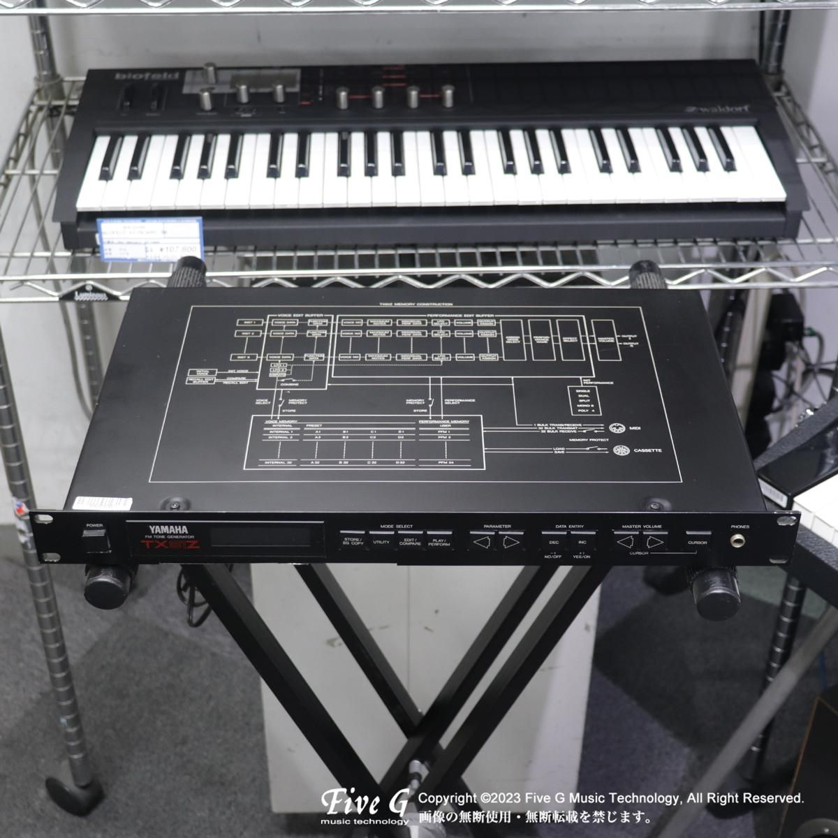 YAMAHA | TX81Z | 中古 - Used - 音源モジュール | Five G music