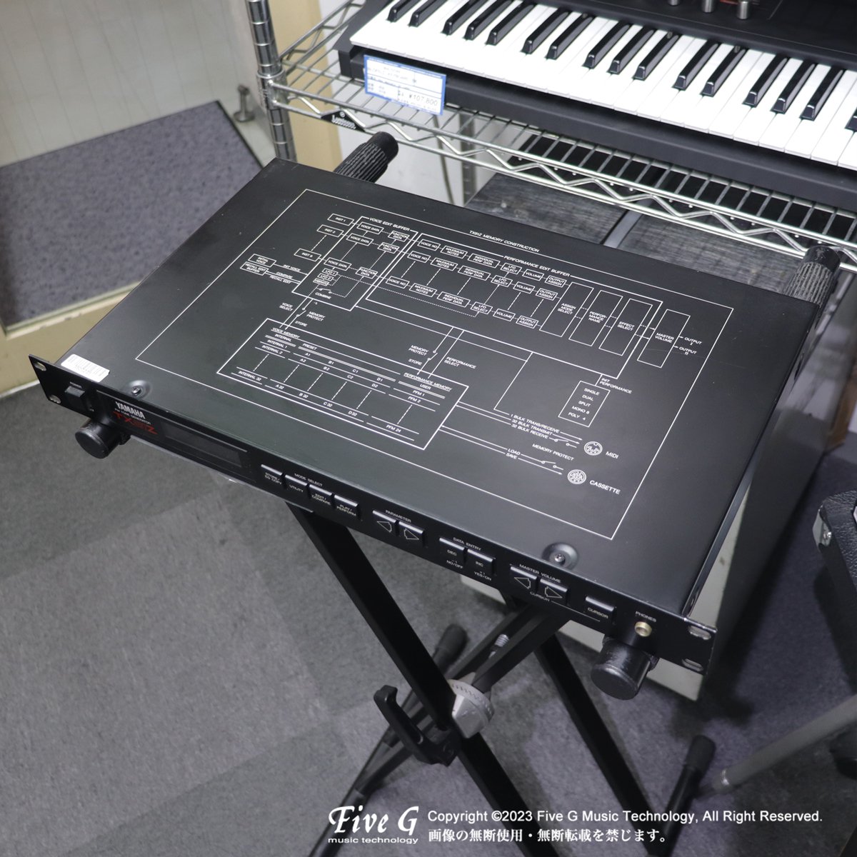 YAMAHA | TX81Z | 中古 - Used - 音源モジュール | Five G music