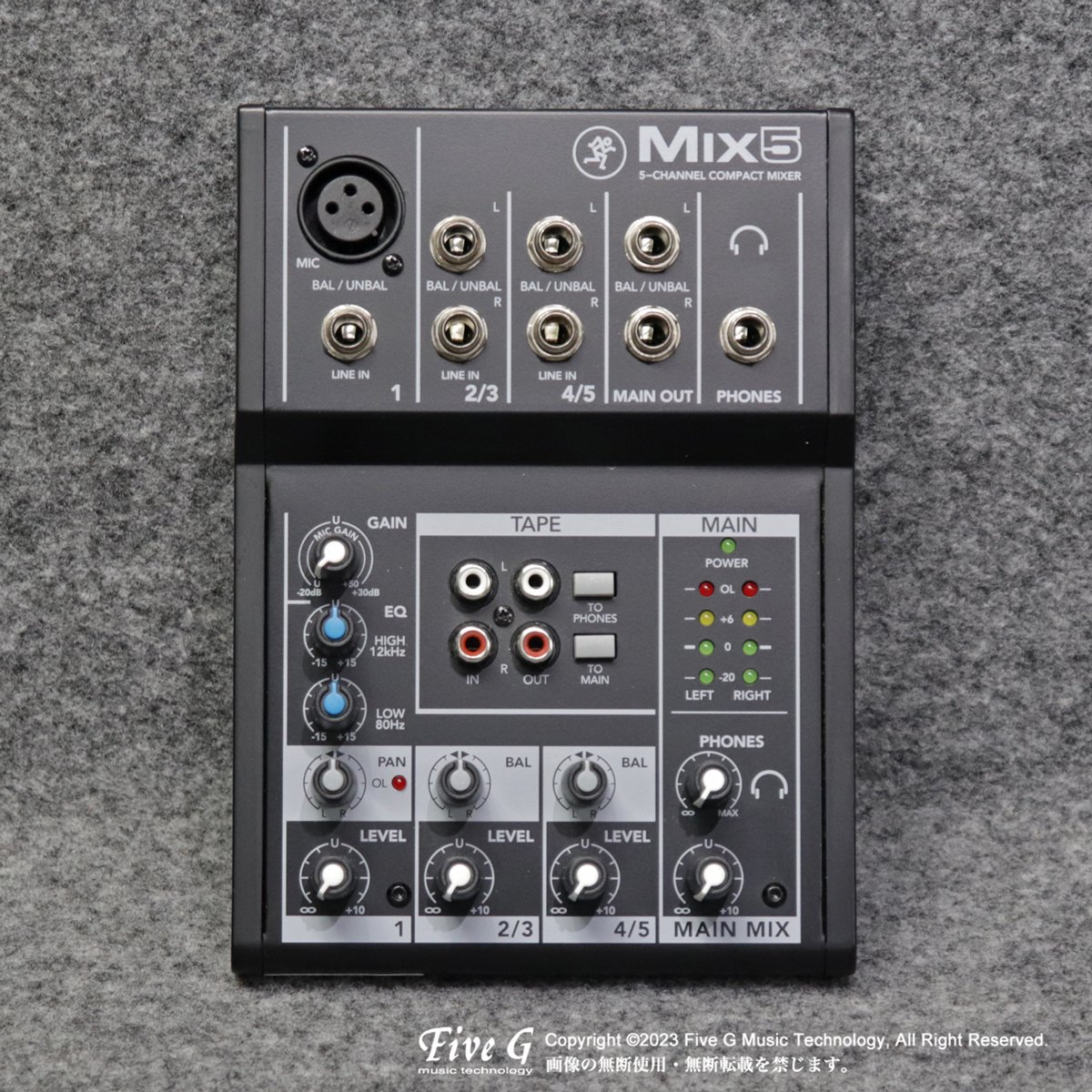 MACKIE MIX5 アナログミキサー - 配信機器・PA機器・レコーディング機器