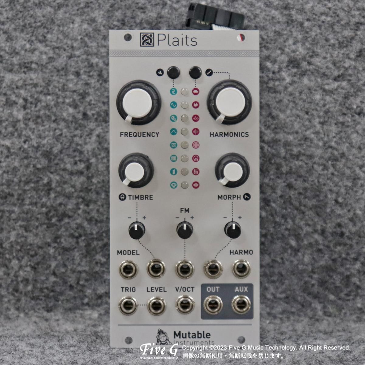 Mutable instruments plaits モジュラーシンセ - 器材