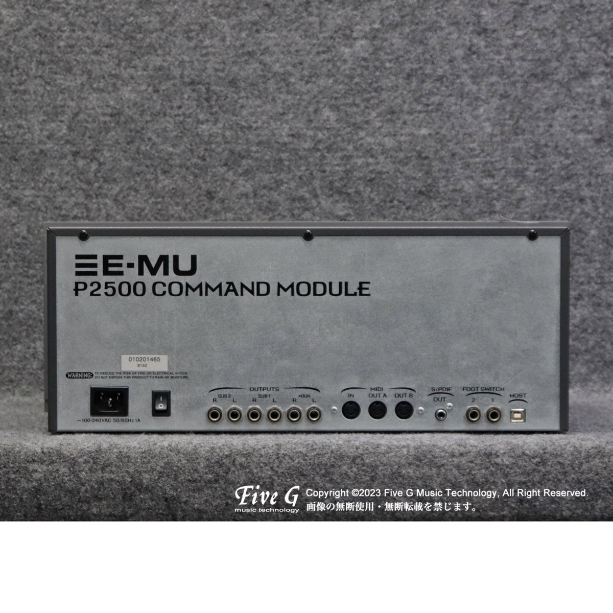 E-MU | Proteus 2500 | 中古 - Used - 音源モジュール | Five G music