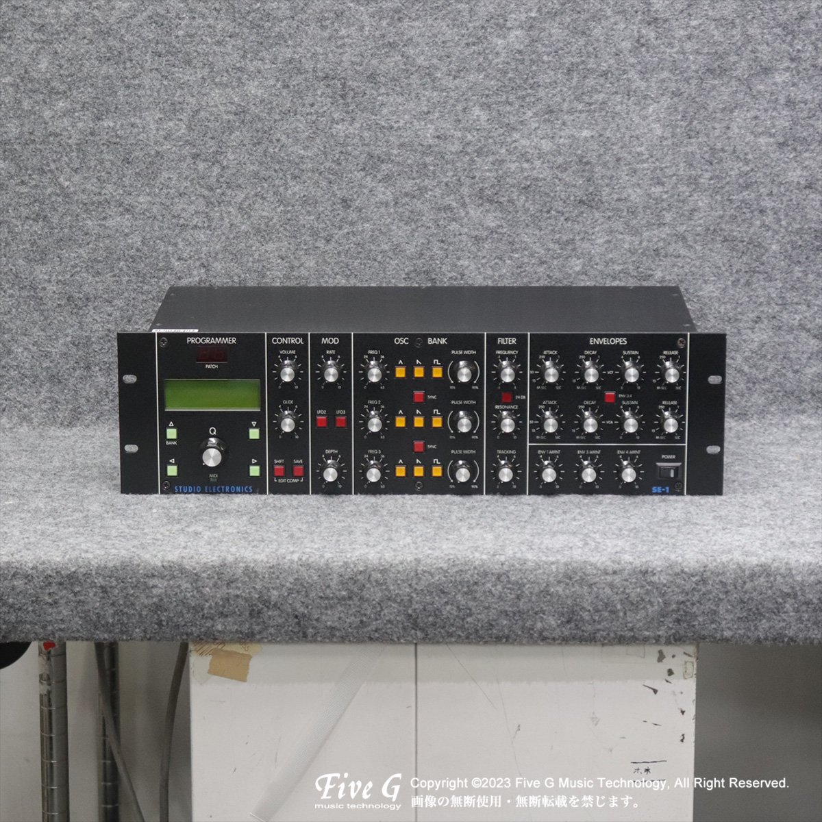 Studio Electronics | SE-1 | ヴィンテージ - Vintage - 音源