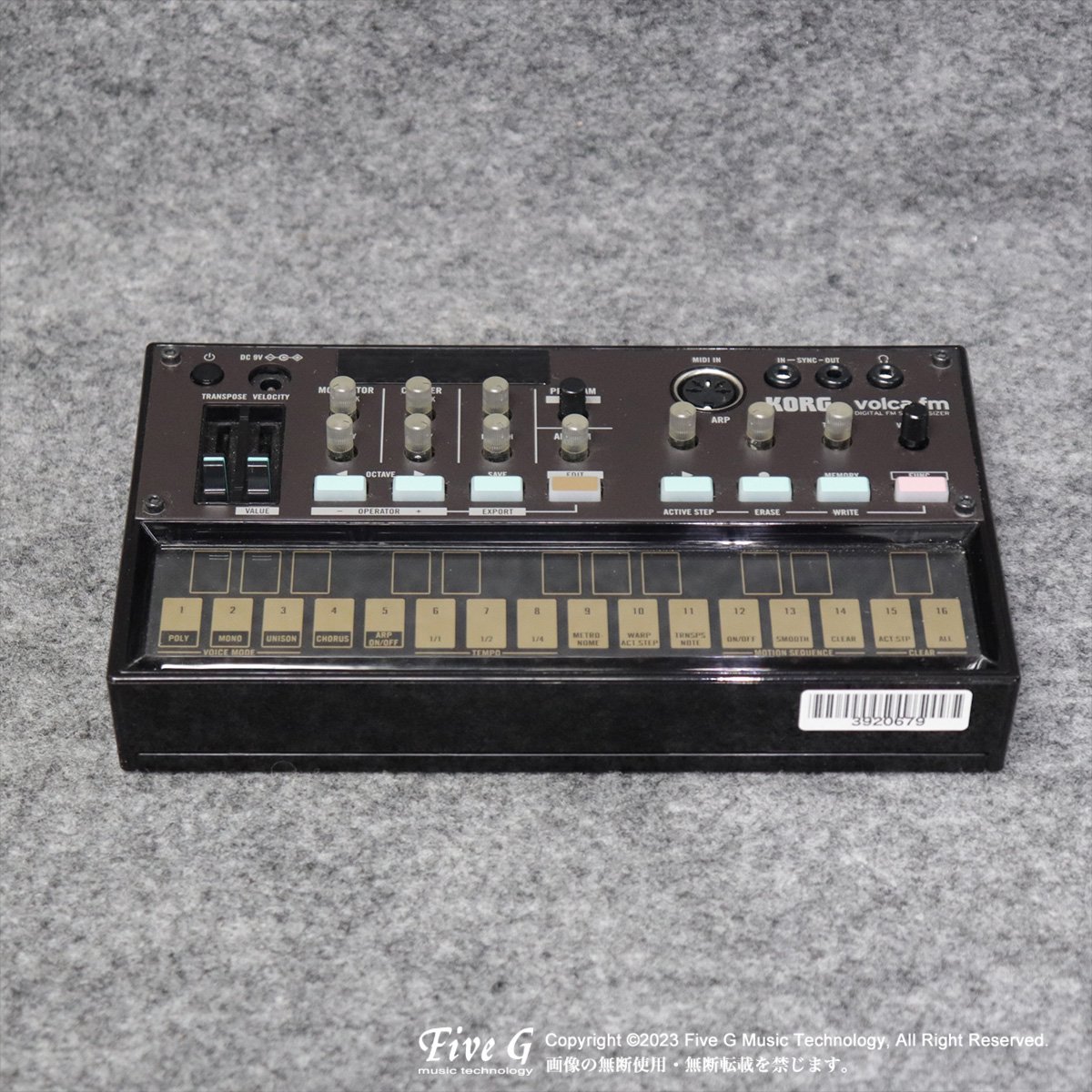 KORG | volca fm | 中古 - Used - 音源モジュール | Five G music