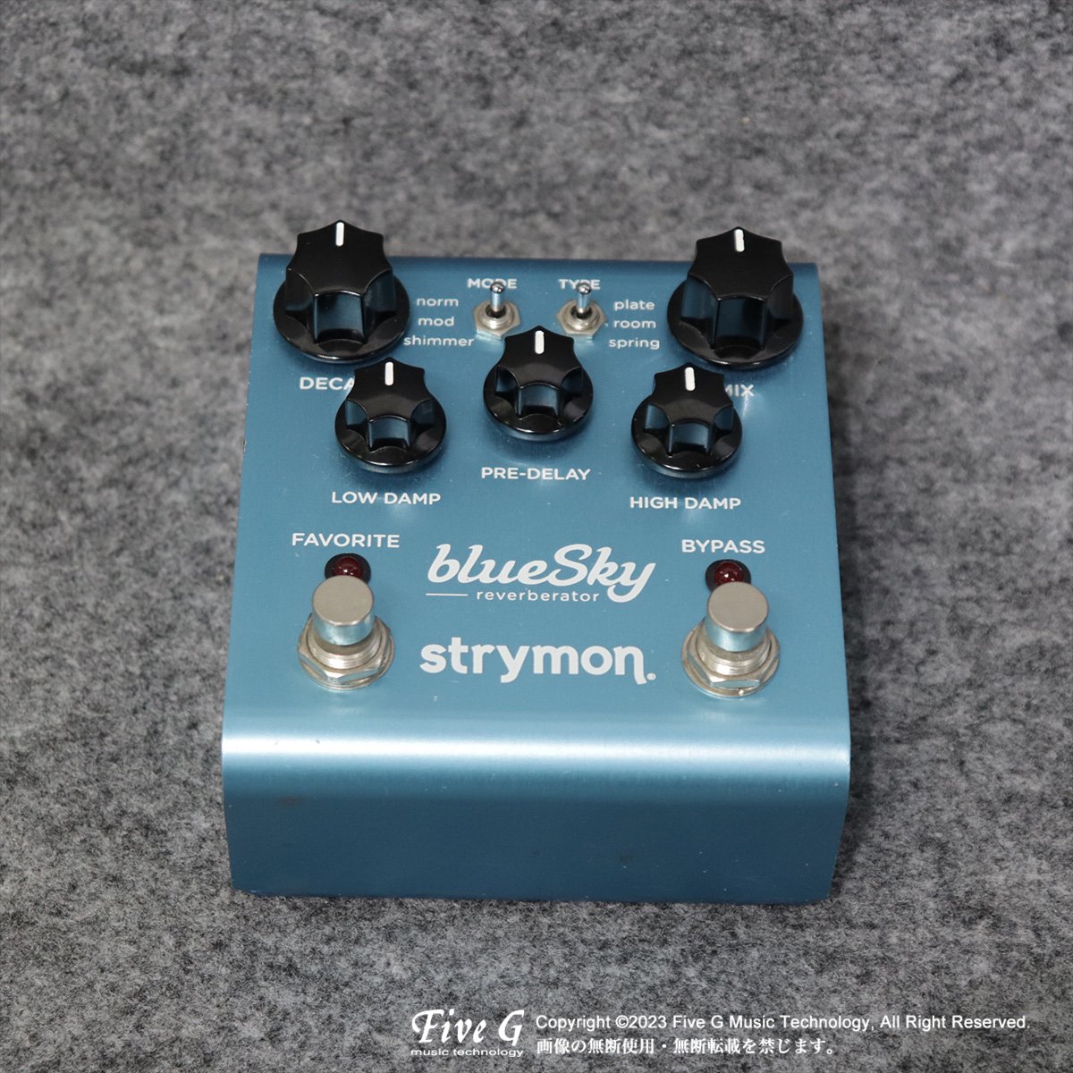 STRYMON（ストライモン）blueSky V1 - ギター