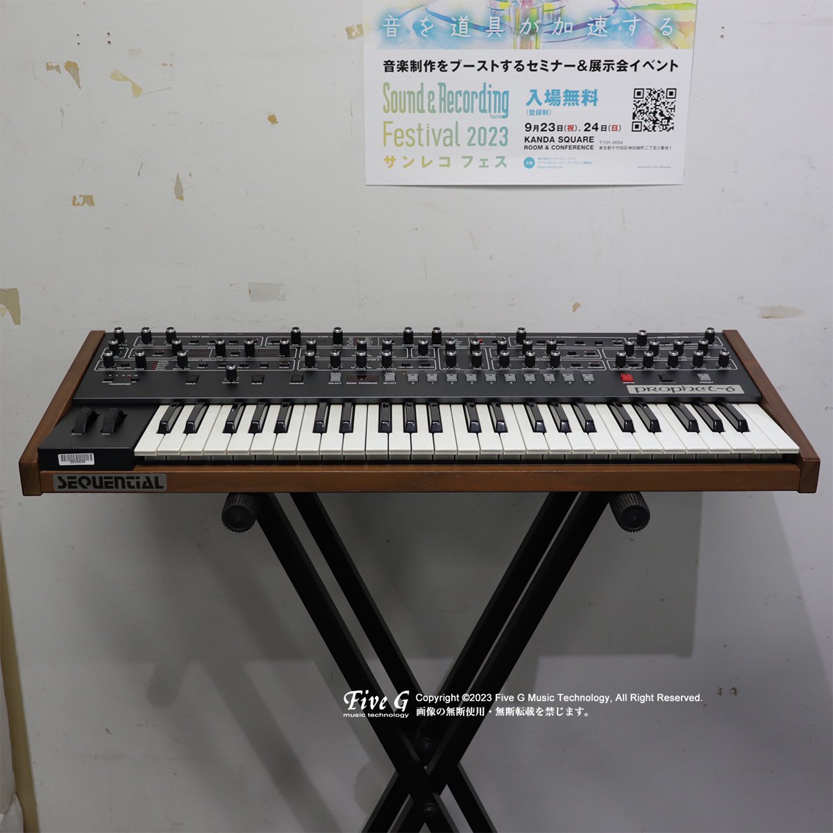 Sequential | Prophet-6 | 中古 - Used - シンセサイザー キーボード | Five G music technology