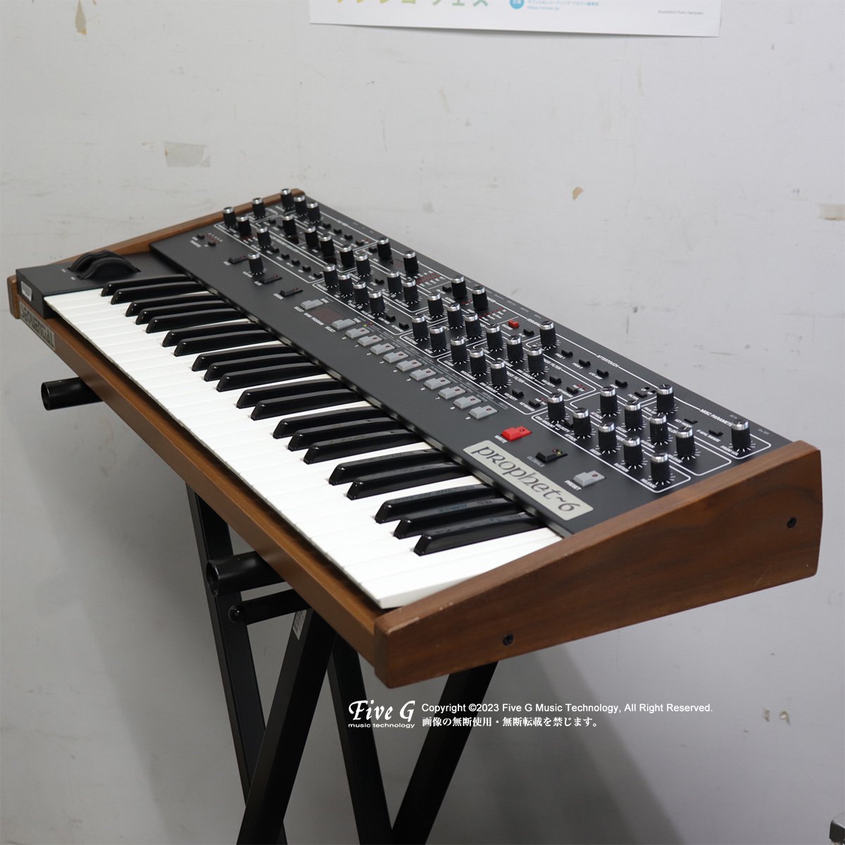 Sequential | Prophet-6 | 中古 - Used - シンセサイザー キーボード | Five G music technology