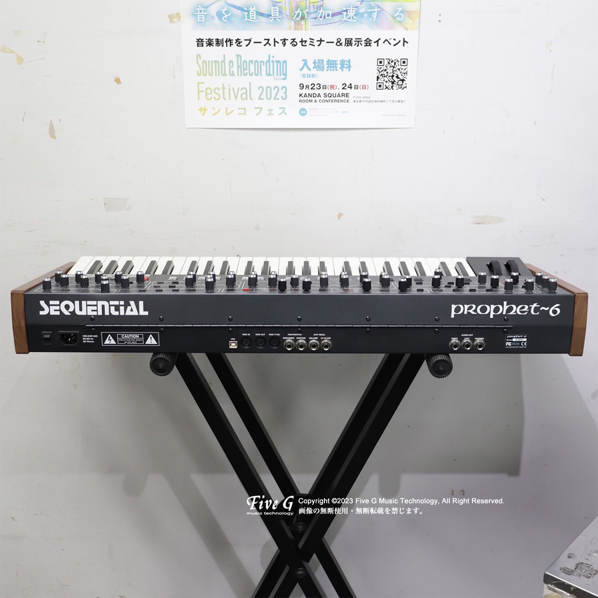 Sequential | Prophet-6 | 中古 - Used - シンセサイザー キーボード | Five G music technology