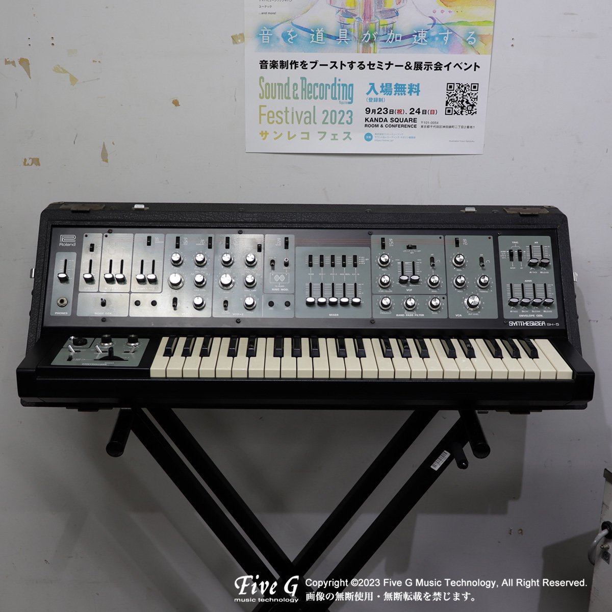 Roland | Sh-5 | ヴィンテージ - Vintage - シンセサイザー キーボード
