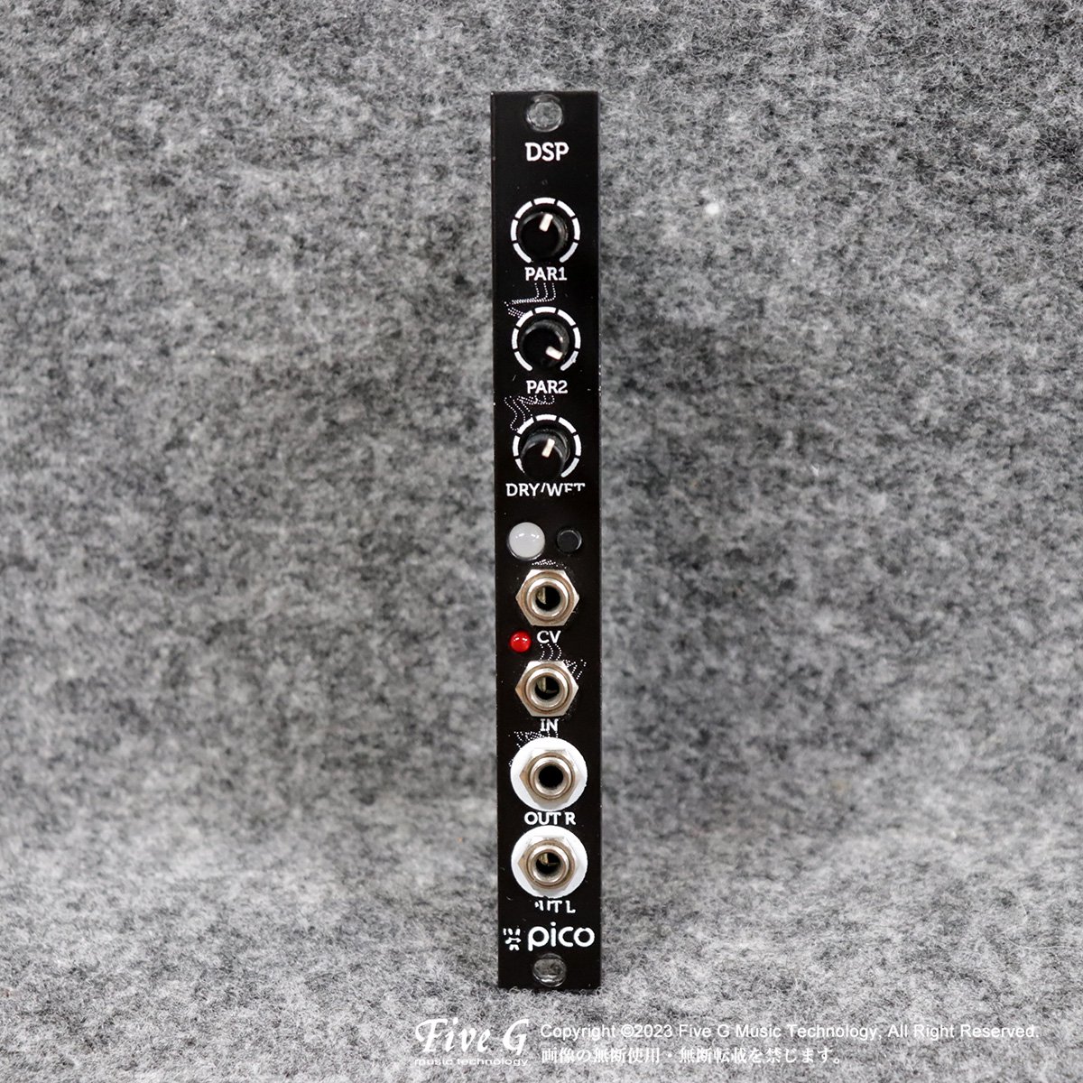 Erica Synths | Pico DSP | 中古 - Used - モジュラーシンセ | Five G