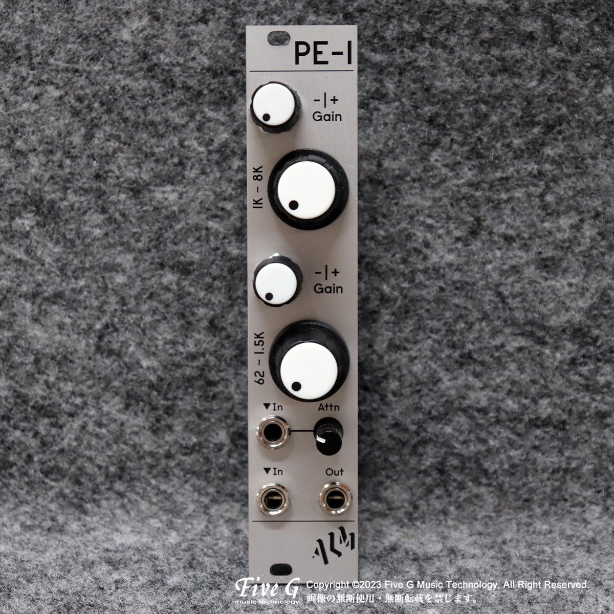 ALM Busy Circuits | PE-1 | 中古 - Used - モジュラーシンセ | Five G