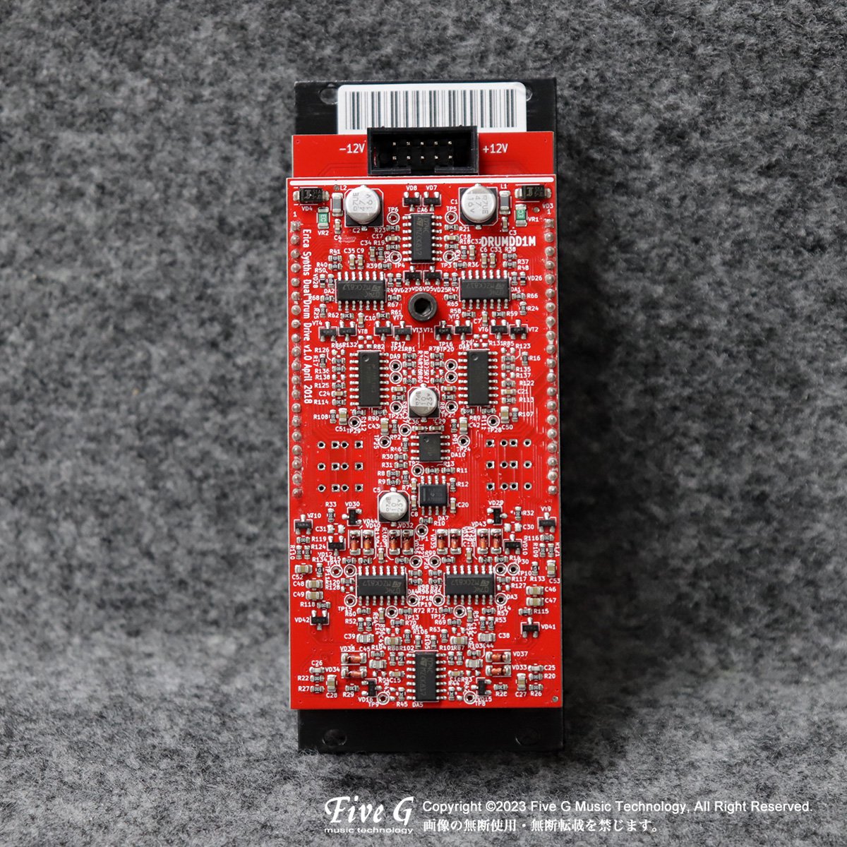 Erica Synths | Dual Drive | 中古 - Used - モジュラーシンセ | Five