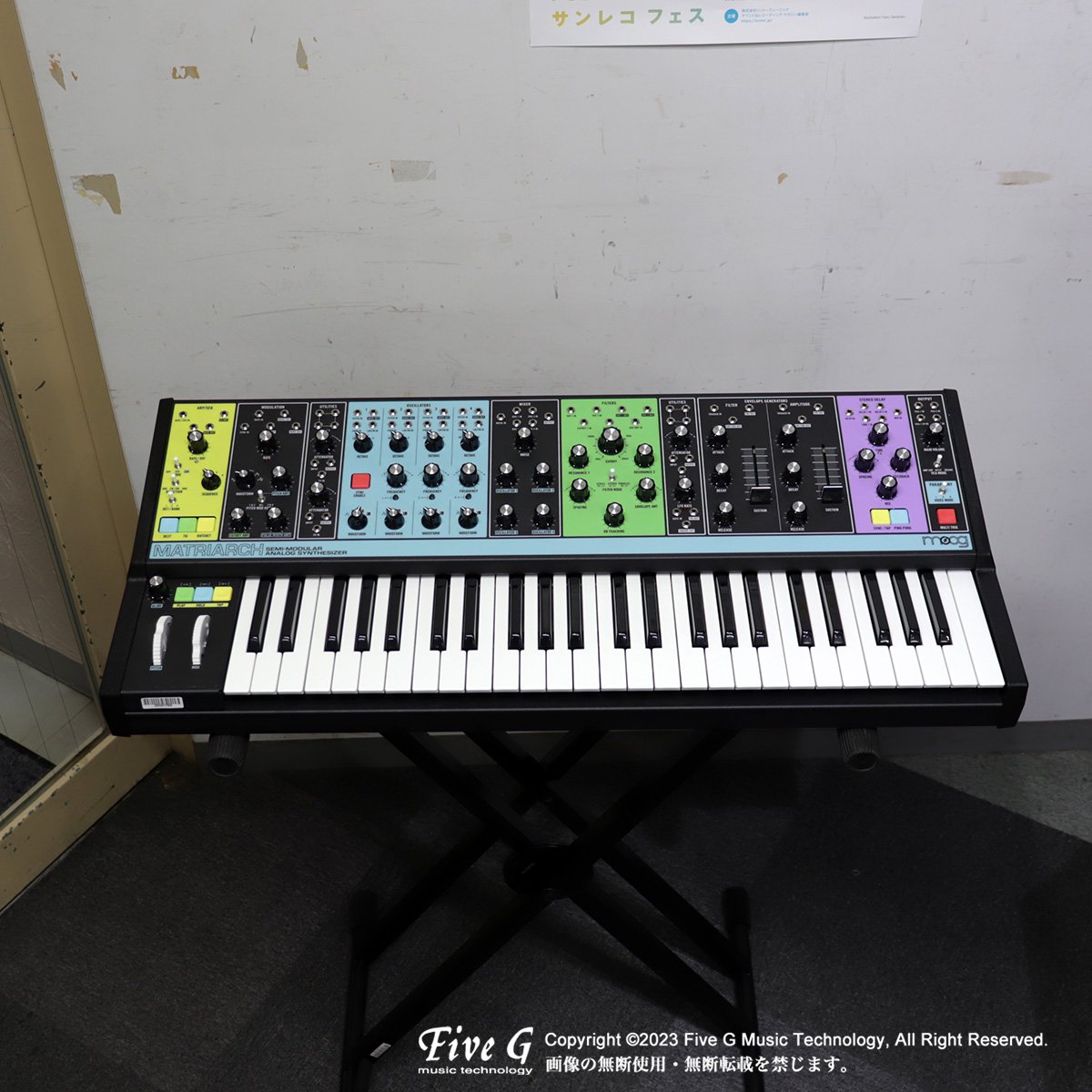 Moog | Matriarch | 中古 - Used - シンセサイザー キーボード | Five