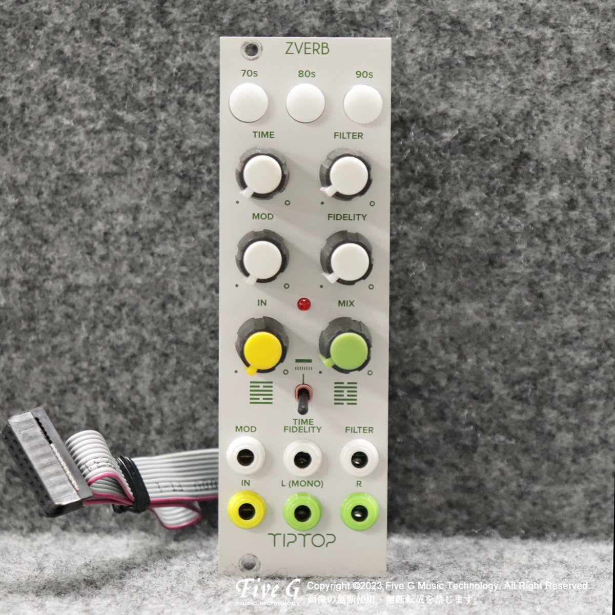 Tiptop Audio | ZVERB White | 中古 - Used - モジュラーシンセ | Five