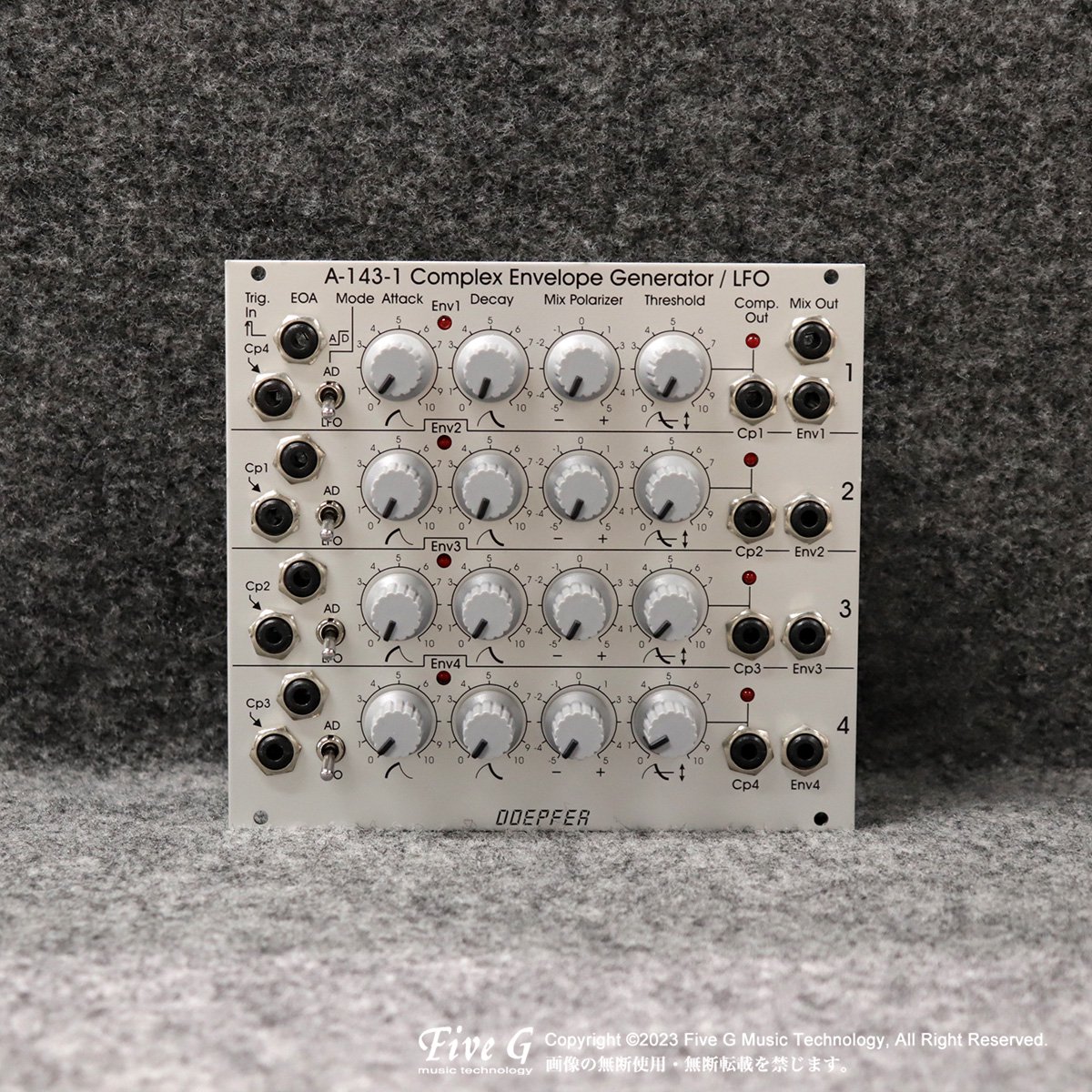 Doepfer | A-143-1 Quad AD/LFO | 中古 - Used - モジュラーシンセ