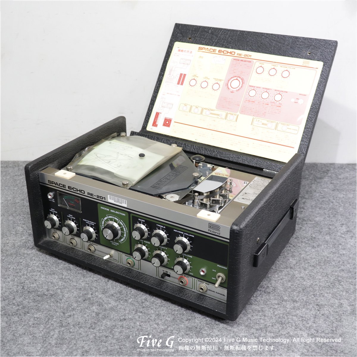 Roland | RE-201 | ヴィンテージ - Vintage - エフェクター | Five G music technology