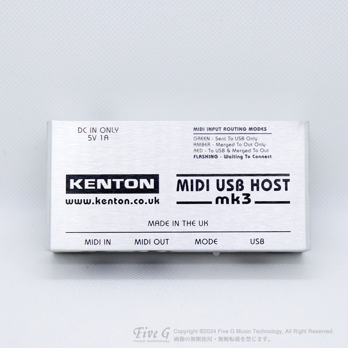 KENTON | MIDI USB HOST Mk3【B級品特価】 | MIDIインターフェース 
