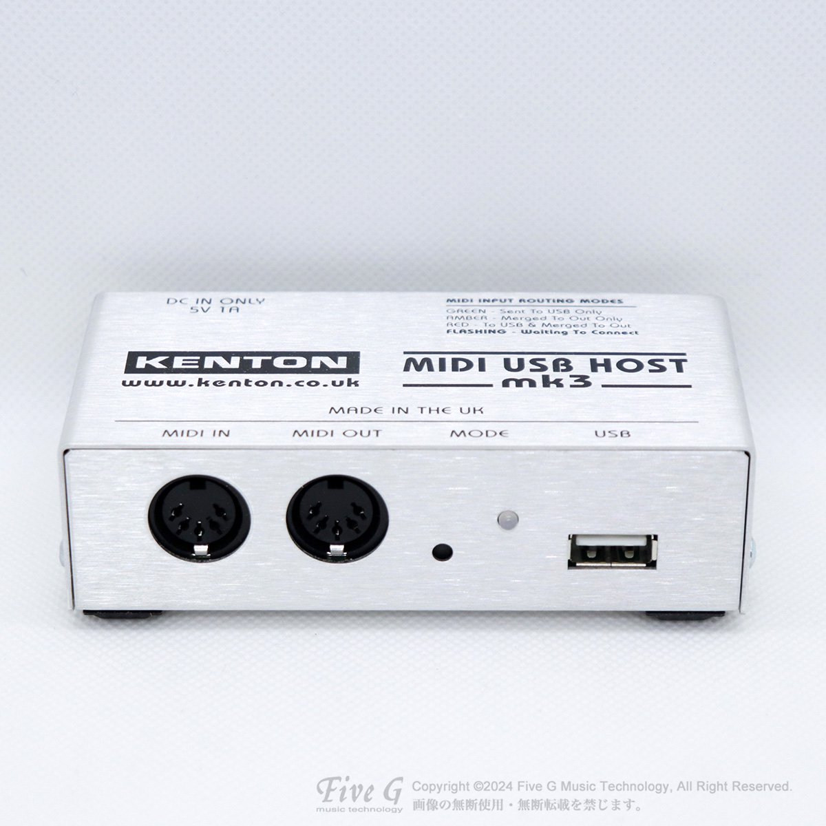 KENTON | MIDI USB HOST Mk3【B級品特価】 | MIDIインターフェース 