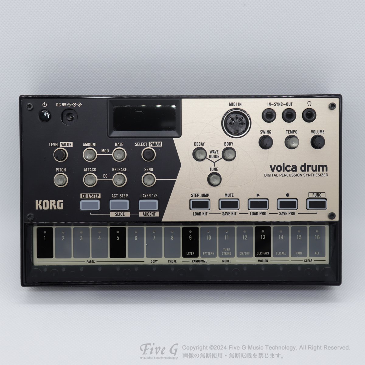 KORG | volca drum | 中古 - Used - 音源モジュール | Five G music technology