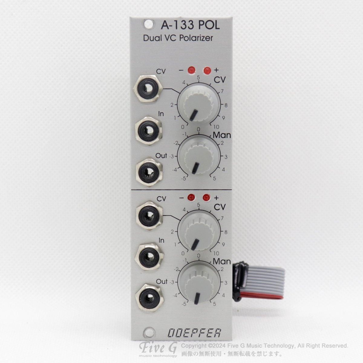 Doepfer | A-133 POL Dual VC Polarizer【展示機特価