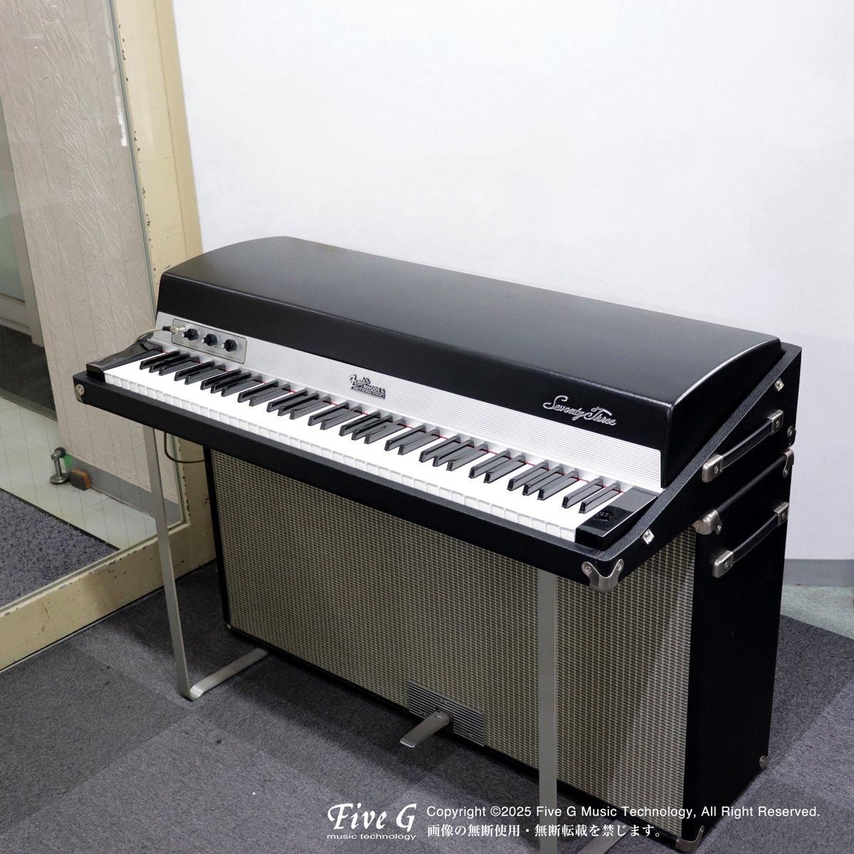 Fender Rhodes | Suitcase Mk1 73 Key | ヴィンテージ - Vintage