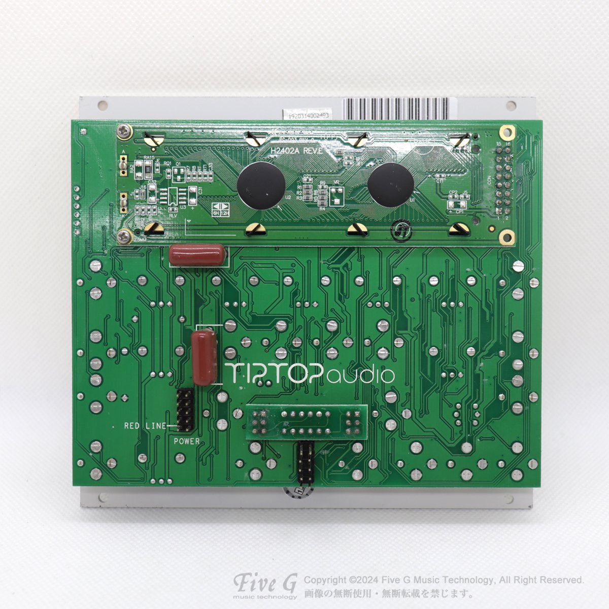 Tiptop Audio | Z-DSP NS (White Panel) | 中古 - Used - モジュラーシンセ | Five G music  technology