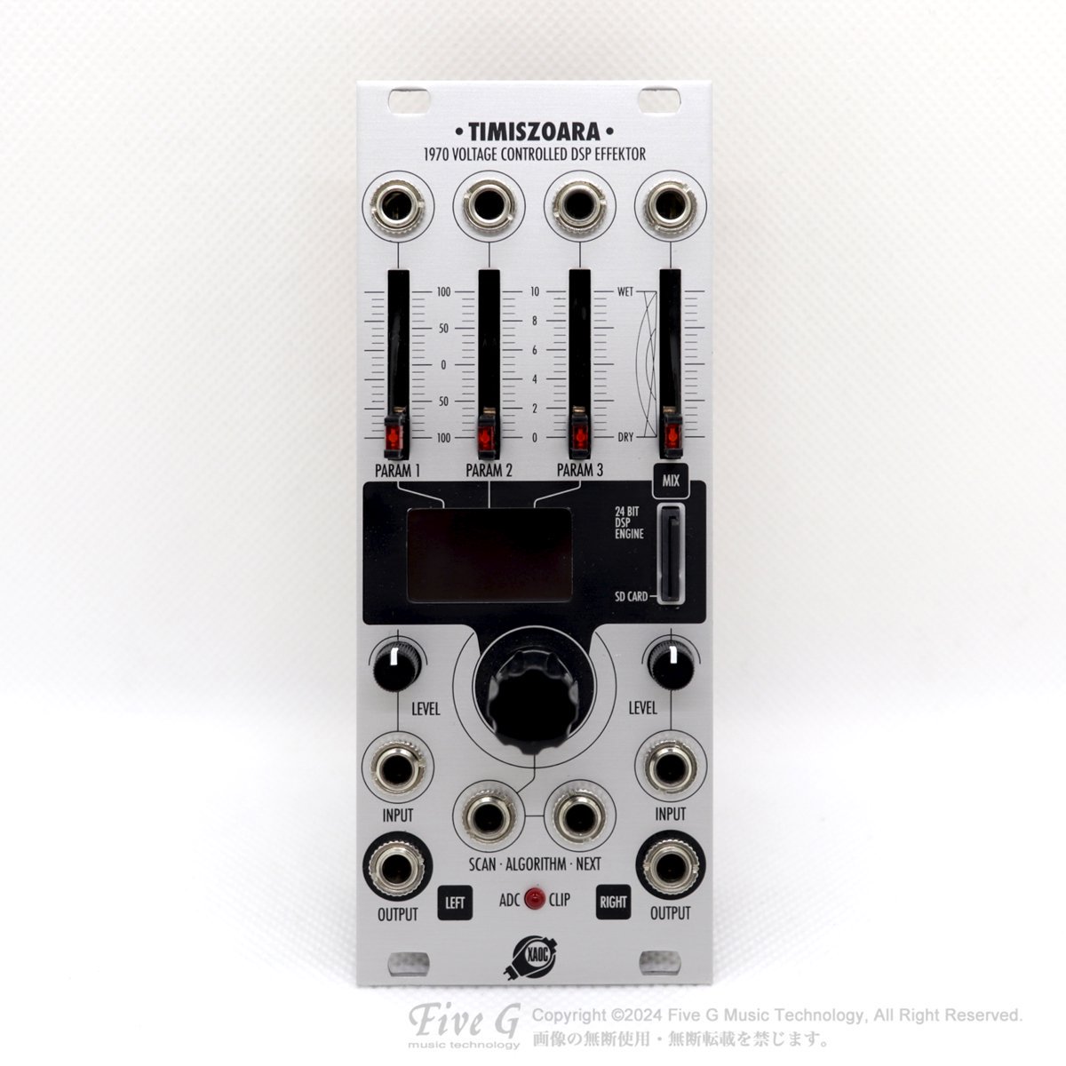 XAOC Devices | Timiszoara | 中古 - Used - モジュラーシンセ | Five G music technology