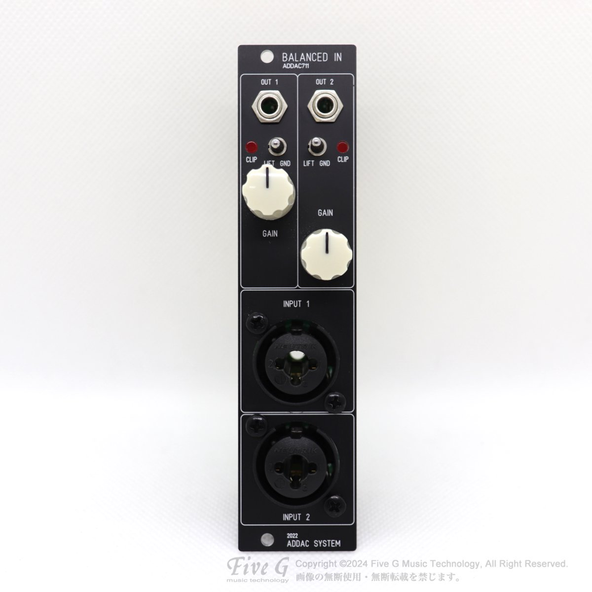 ADDAC system | ADDAC711 Balanced Inputs | 中古 - Used - モジュラーシンセ | Five G  music technology