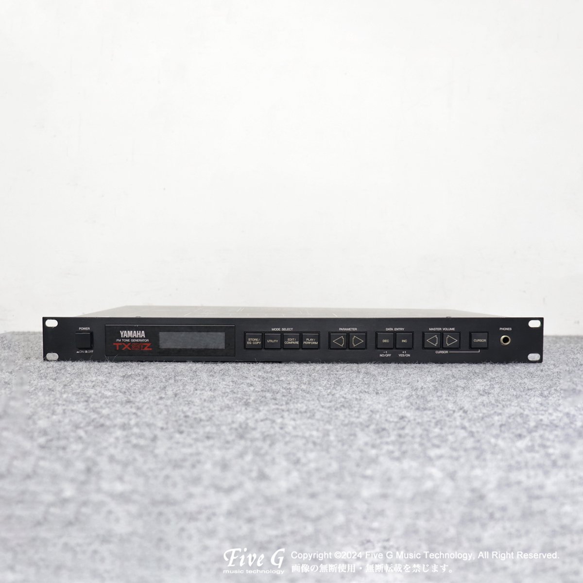 YAMAHA | TX81Z | 中古 - Used - 音源モジュール | Five G music technology