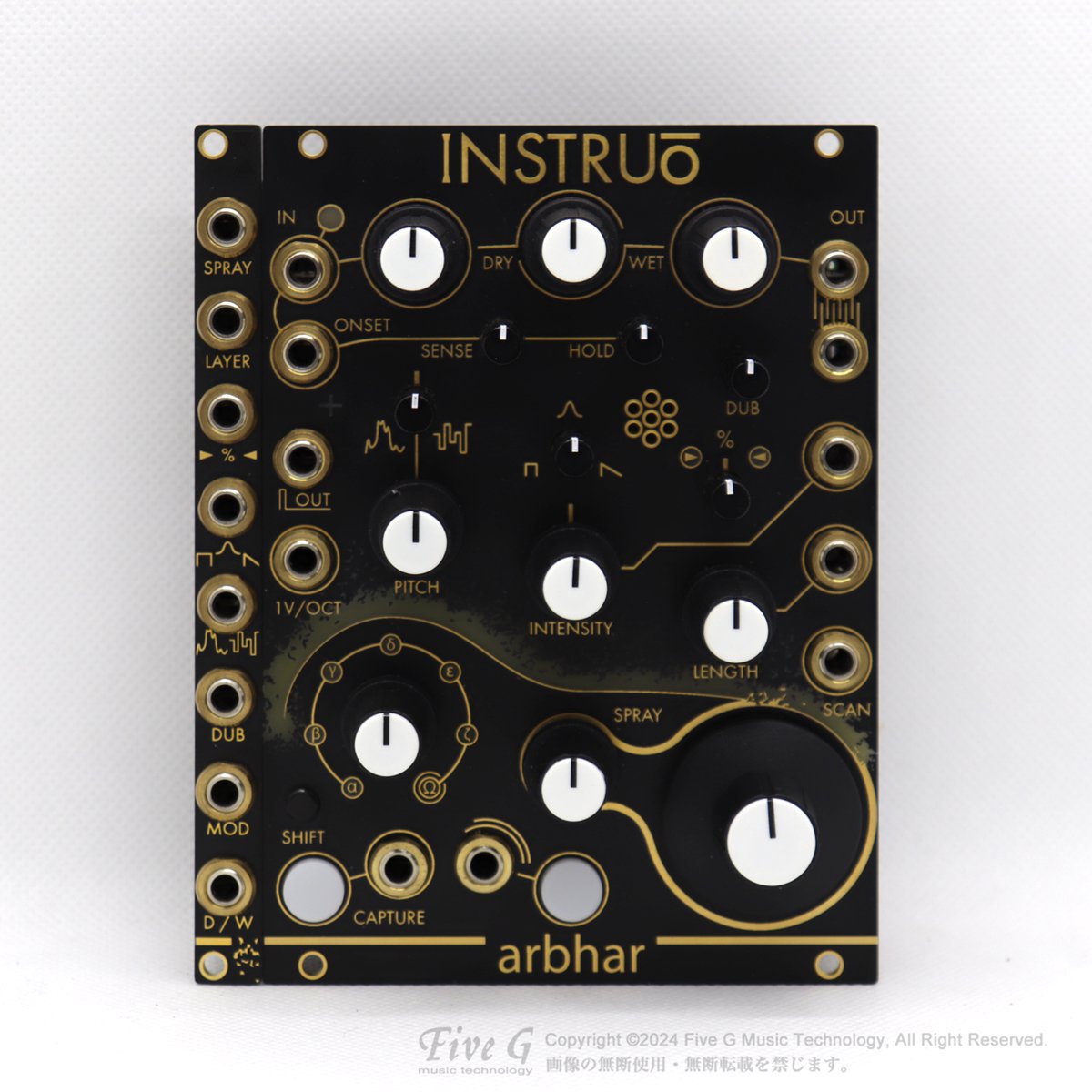 Instruo | Arbhar | 中古 - Used - モジュラーシンセ | Five G music technology