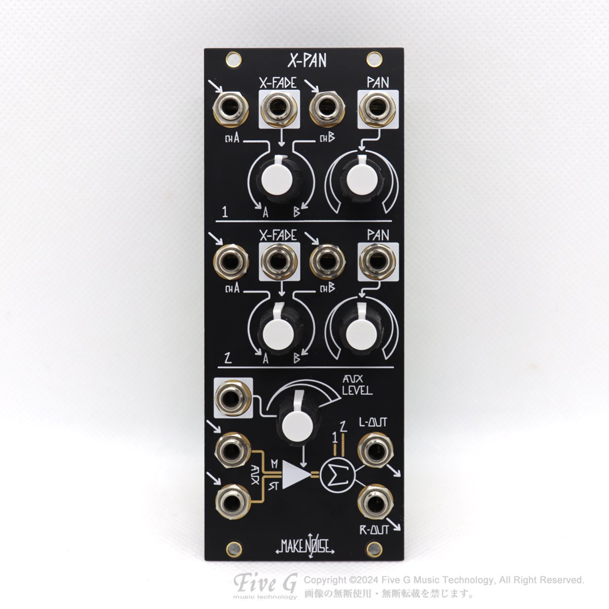 Make Noise | X-PAN | 中古 - Used - モジュラーシンセ | Five G music technology