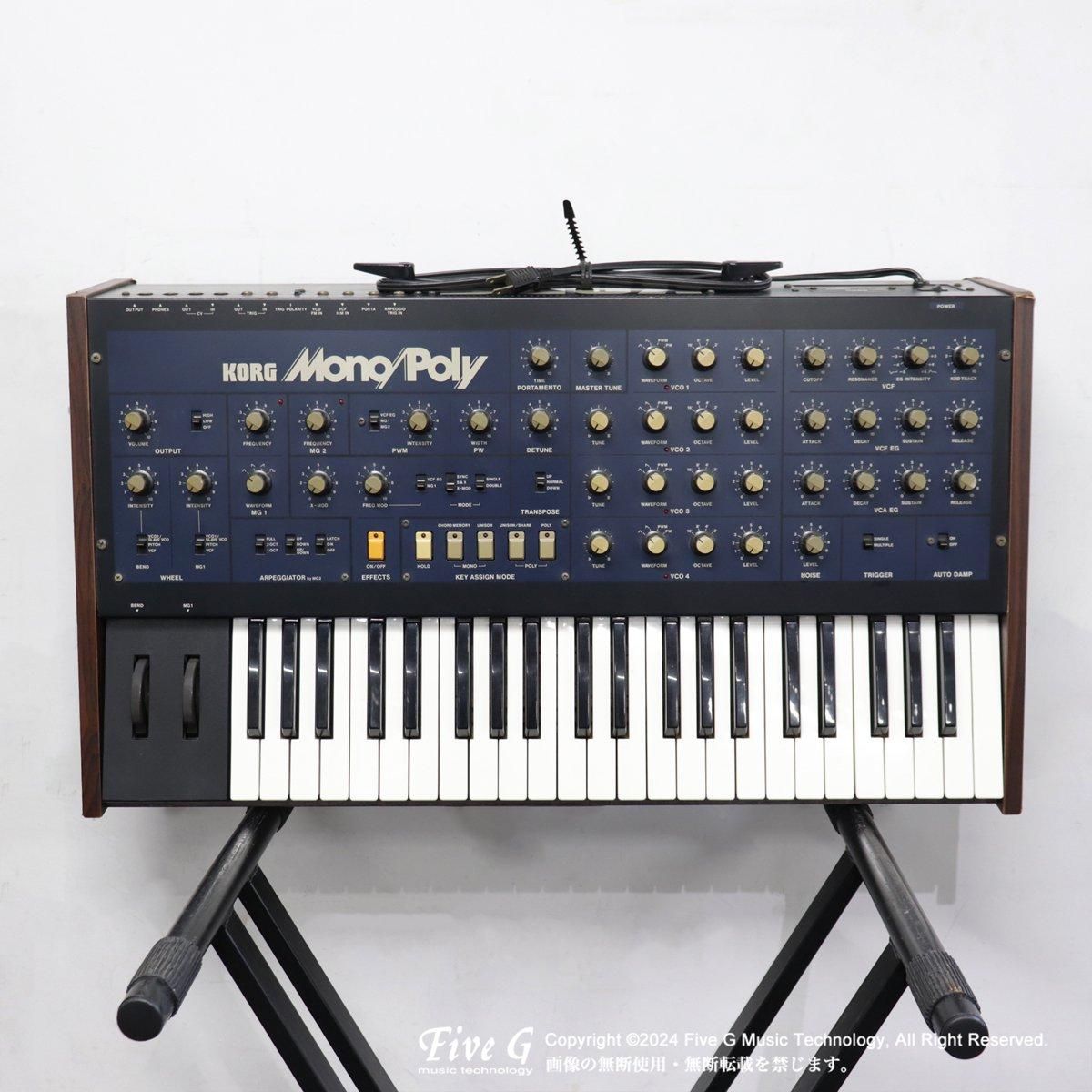 KORG Mono/Poly アナログシンセサイザー KORG mono/polyのアナログサウンドをデジタルで再現した