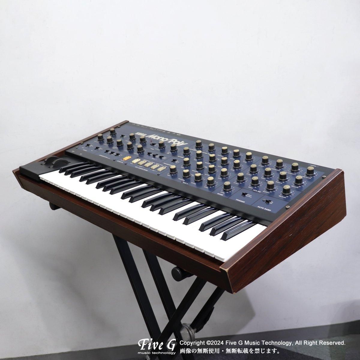 KORG | Mono/Poly | ヴィンテージ - Vintage - シンセサイザー