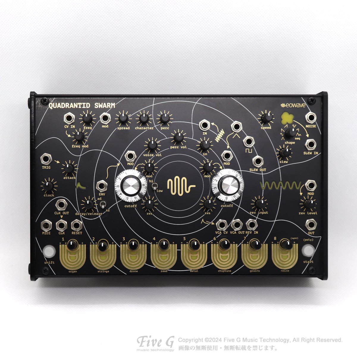 EOWAVE | Quadrantid Swarm | 中古 - Used - 音源モジュール | Five G music technology