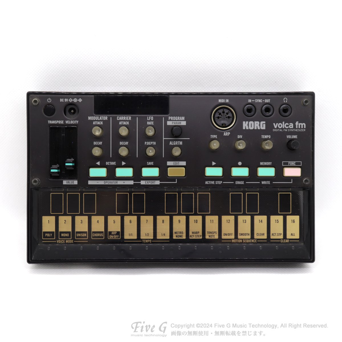 KORG | volca fm | 中古 - Used - 音源モジュール | Five G music technology