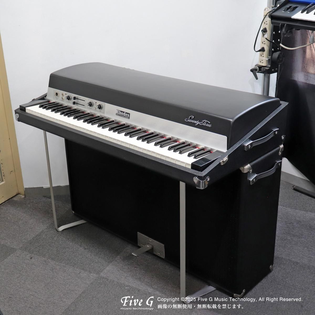 Rhodes | Suitcase MK1 73Key | ヴィンテージ - Vintage