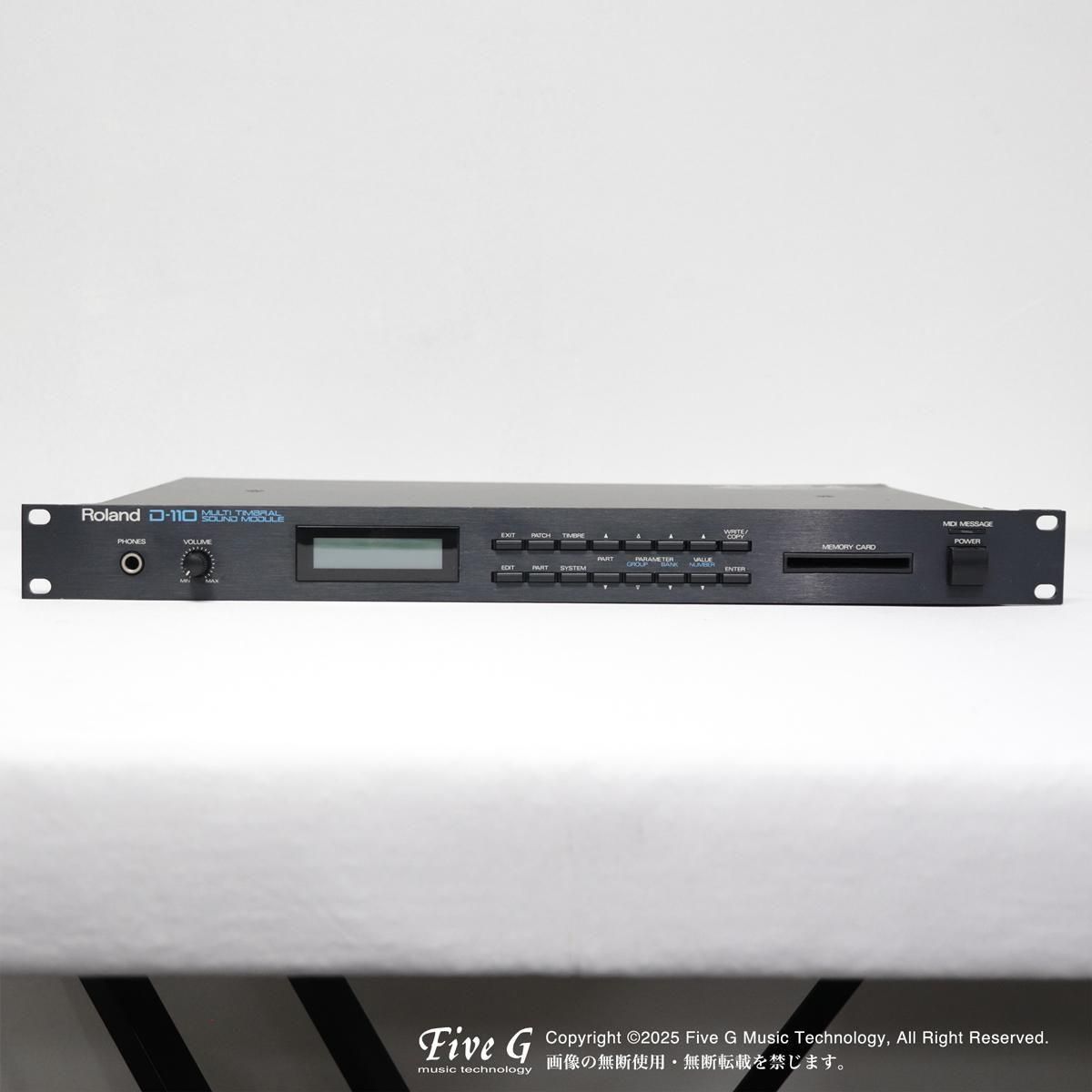 Roland D-110 マルチティンバルサウンドモジュール Roland D-110 マルチティンバルサウンドモジュール Roland D-110