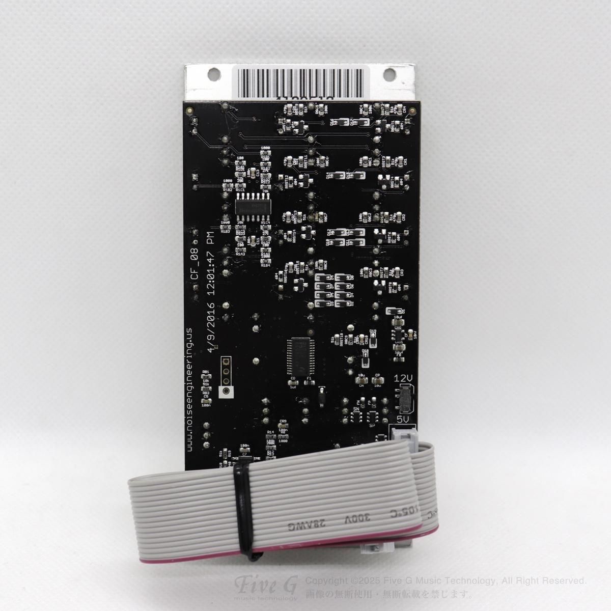 Noise Engineering | Confundo Funkitas | 中古 - Used