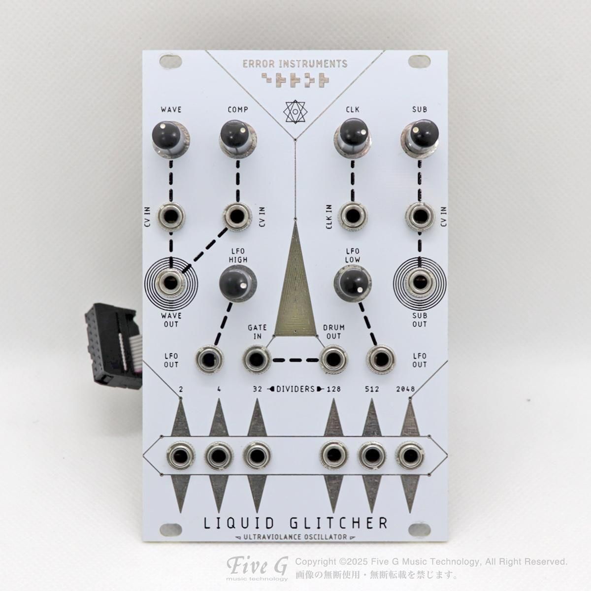 Error Instruments | Liquid Glitcher | 中古 - Used