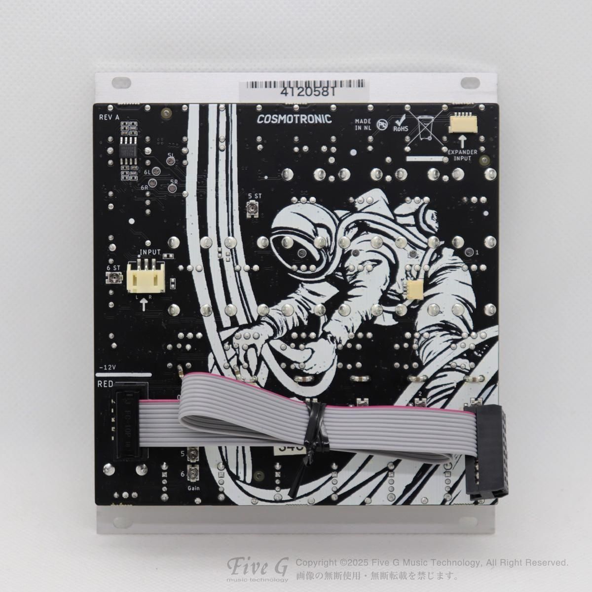 Cosmotronic | Cosmix Pro Silver | 中古 - Used - モジュラー