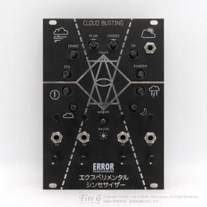 Error Instruments | Cloud Bustingš<img class='new_mark_img2' src='https://img.shop-pro.jp/img/new/icons7.gif' style='border:none;display:inline;margin:0px;padding:0px;width:auto;' />
