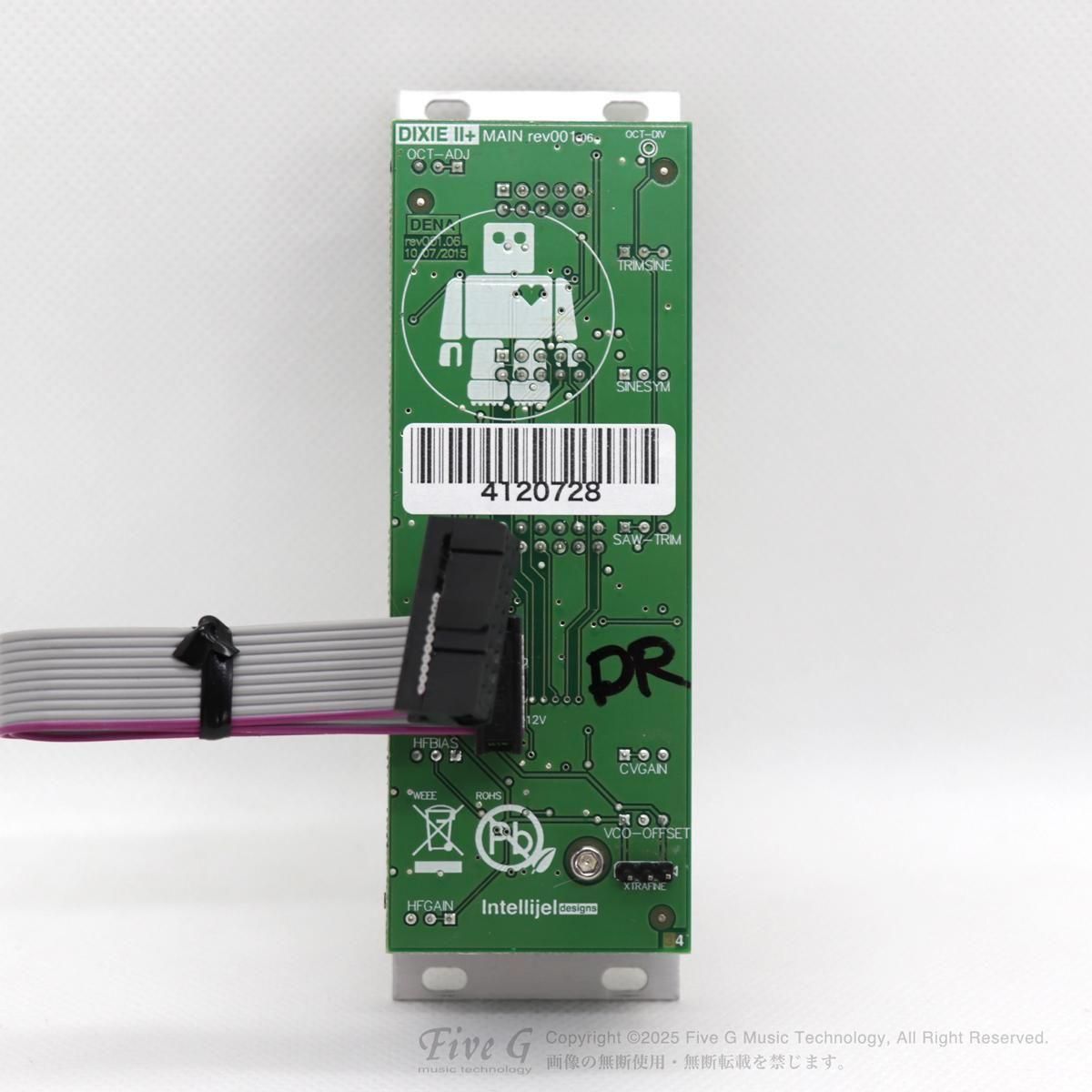 希少 Intellijel Designs Dual ADSR 生産完了品