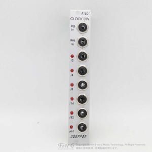 Doepfer | A-160-1【整備済みB級品特価！】| モジュラーシンセ