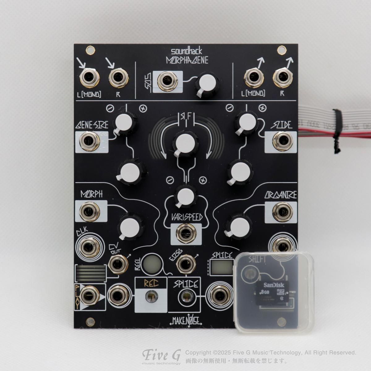 美品 Make Noise Morphagene モジュラーシンセ Make Noise | Morphagene | 中古 - Used - モジュラーシンセ