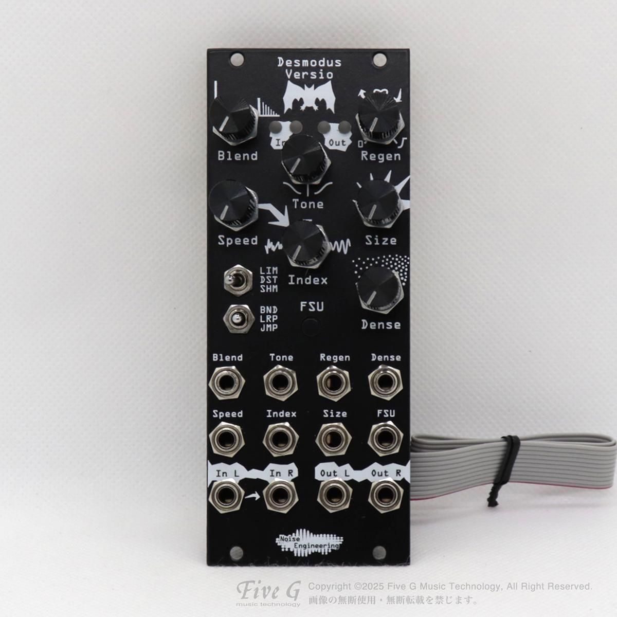 Desmodus Versio モジュラーシンセサイザー Noise Engineering | Desmodus Versio | 中古 - Used