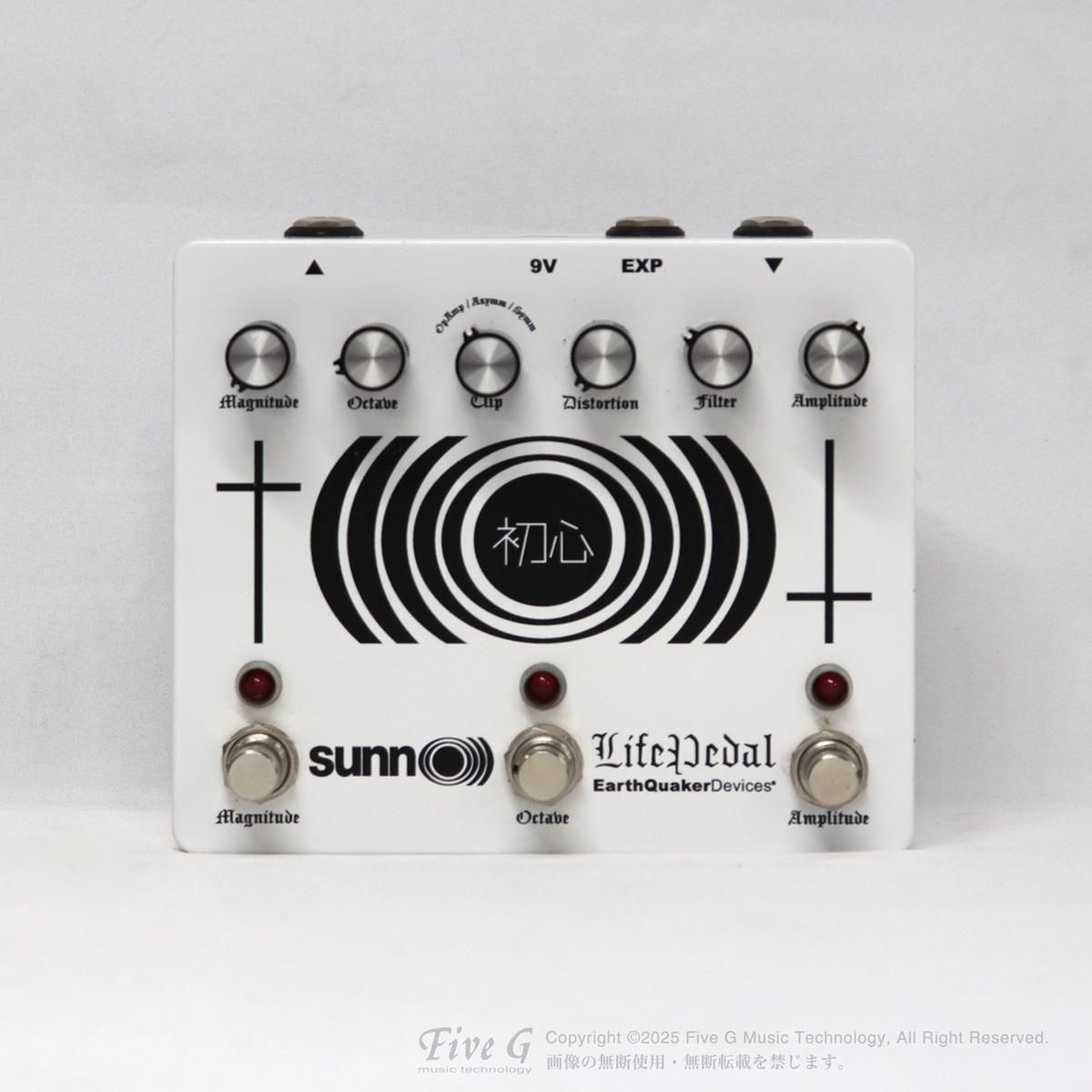 新品 未使用 EarthQuaker Devices SUNN O))) EarthQuaker Devices Sunn O))) Life v3 Pedal – Chicago Music
