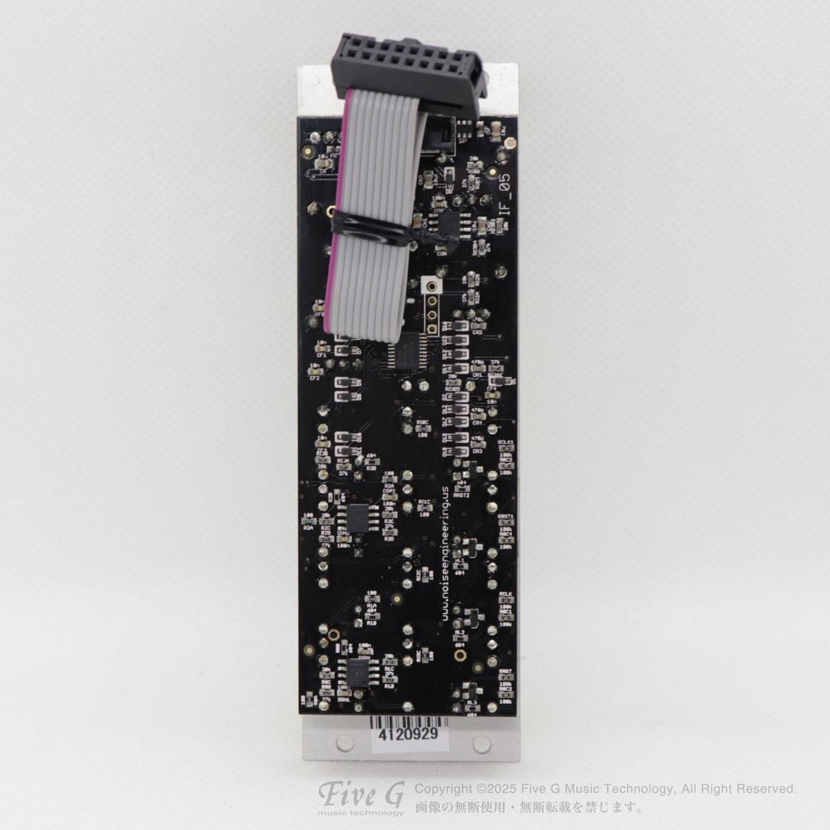 Noise Engineering | Integra Funkitus | 中古 - Used