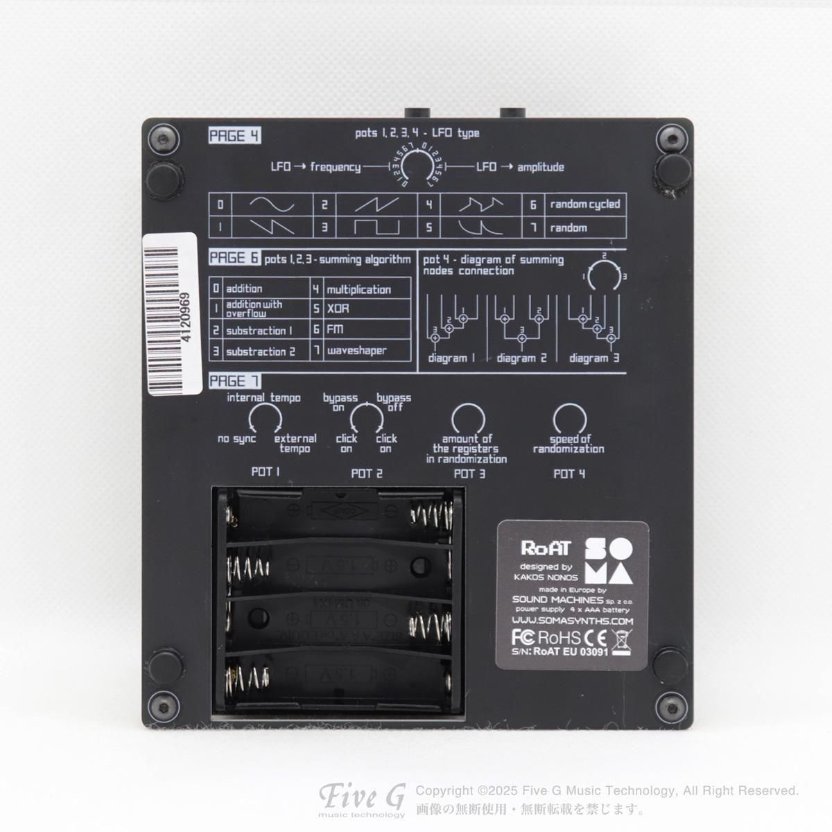 free the robots the balance レコード 新品未使用 free the robots