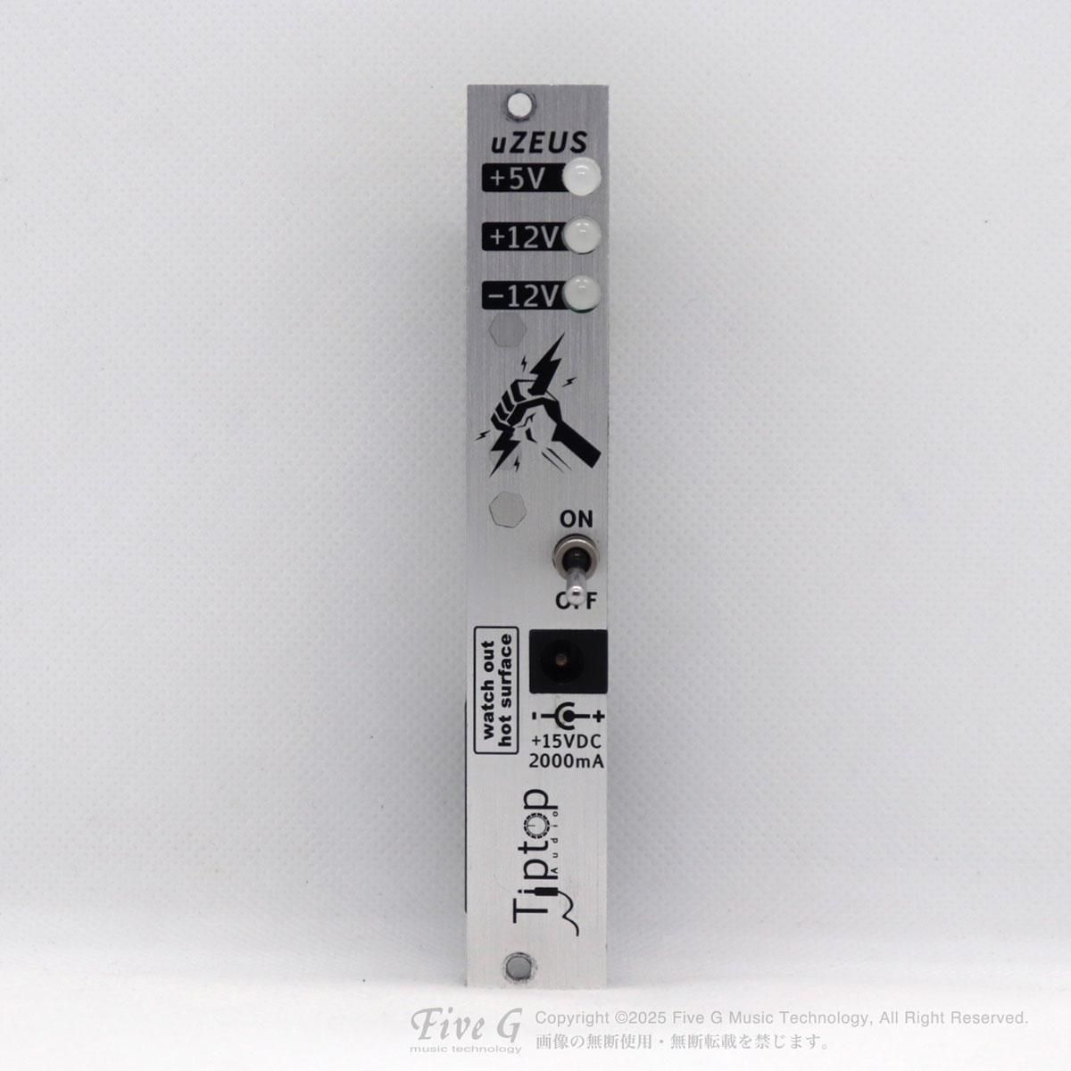 Tiptop audio uZeus 電源モジュール 3000mA Adapter - Tiptop Audio