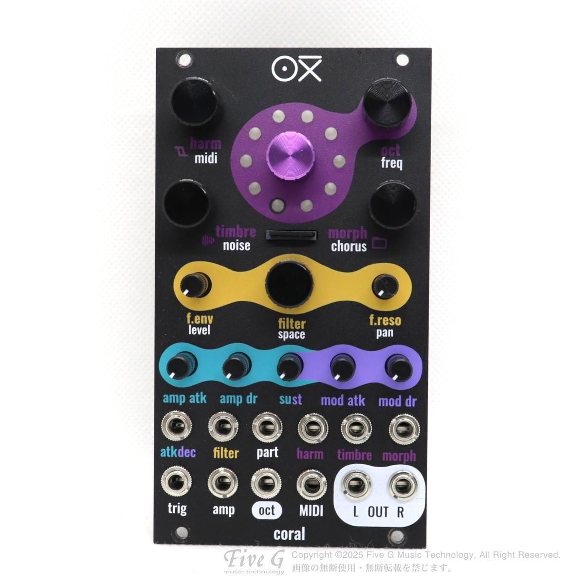 Oxi instruments Coral モジュラーシンセサイザー OXI Instruments | Coral | 中古 - Used - モジュラーシンセ | Five G